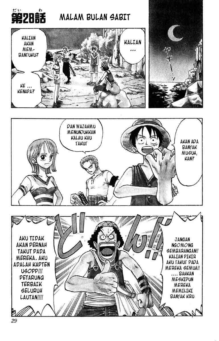One Piece